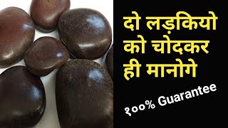 समय बर्बाद मत करो केवल चुदाई करो|virya gada kaise hota hai|kya khane se virya badhta hai