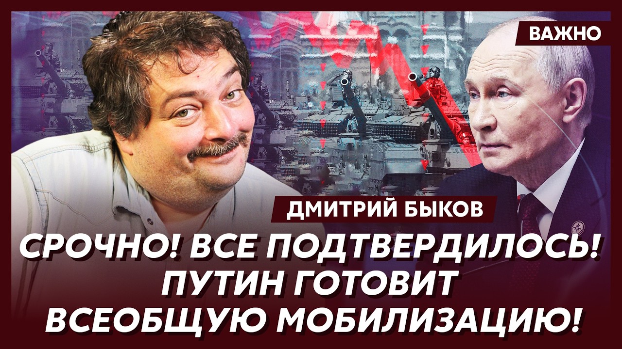 Быков: Все! Теперь Россию не спасти! Никогда!