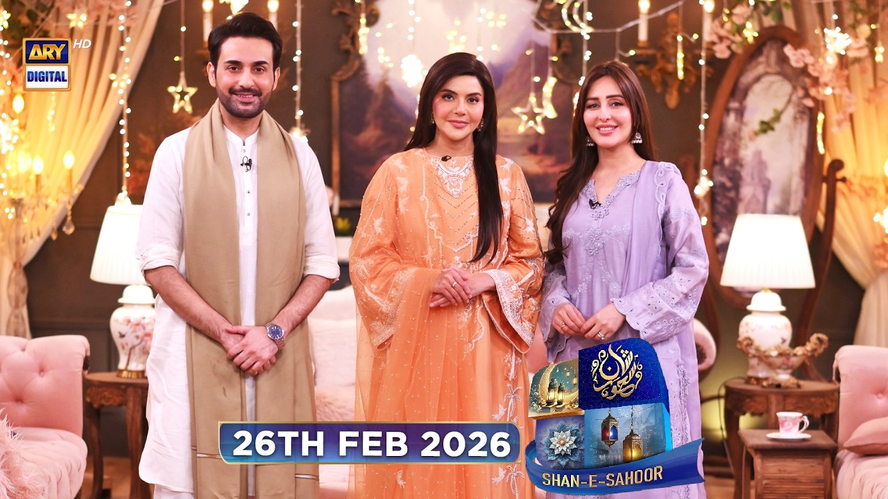 Shan-e-Sahoor | Sidra Niazi | Affan Waheed | 26 February 2026 | ARY Digital