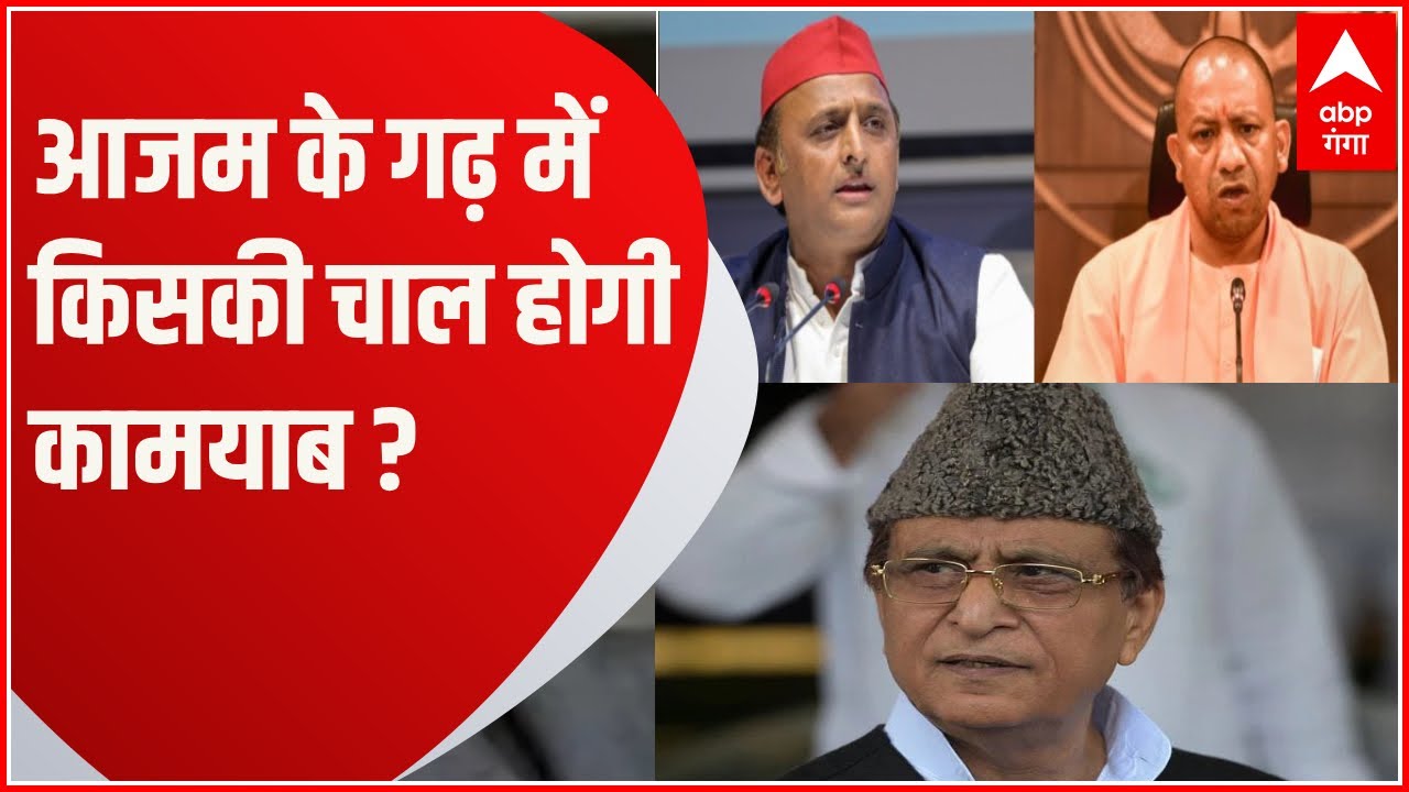 UP Nikay Chunav 2023: Rampur स्वार सीट पर होने वाले संग्राम में किसके बीच सीधा मुकाबला ?