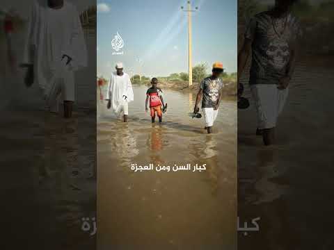فيضان النيل يحاصر منازل ومزارع شمال ريف الخرطوم بحري.. التفاصيل مع هيثم أويت