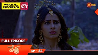 Nethra - Ep 84 | 18 January 2023 | Gemini TV Serial | Telugu Serial