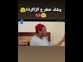 فضيل والتكنولوجيا فضيل والتكنولوجيا