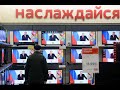 "Підгорає все, що може підгорати": реакція зазомбованих росіян на переговори