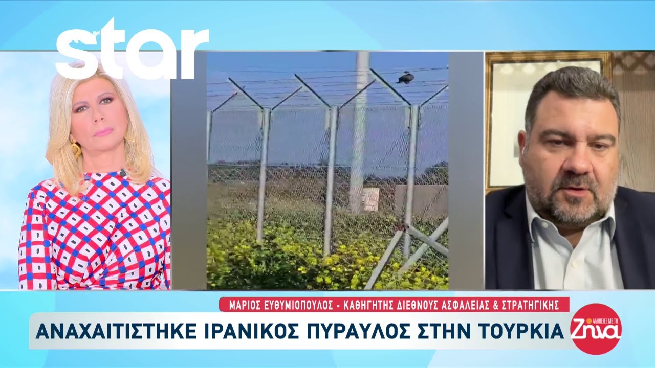 Αναχαιτίστηκε ιρανικός πύραυλος στην Τουρκία - Στον αέρα 2 από τα 4 ελληνικά F-16 στην Κύπρο