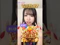 どの牛丼が食べたい？ #アイドル #アイドルズ