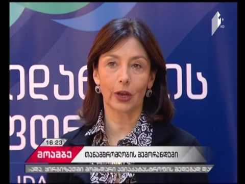 \"სოლიდარობის ფონდსა\" და სუხიშვილების ნაციონალურ ბალეტს შორის მემორანდუმი გაფორმდა