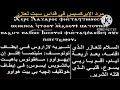 مرد الابركسيس لسبت لعازر المعلم ابراهيم عياد والخوروس مرد الابركسيس لسبت لعازر المعلم ابراهيم عياد والخوروس