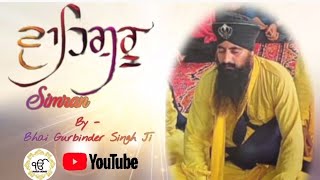 Waheguru Simran by Bhai Gurbinder Singh ji