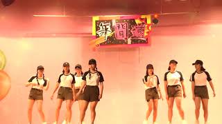 2018-19 班舞 (5B)