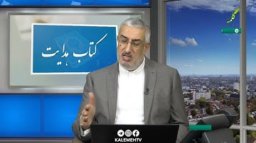توضیحاتی پیرامون آیه 165 سوره بقره