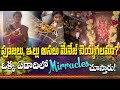 ఈ ప్రత్యేక పూజతో మీ కష్టాలు తొలగించండి! | Motivational Vlog & టైమ్ మేనేజ్‌మెంట్ టిప్స్ ✨