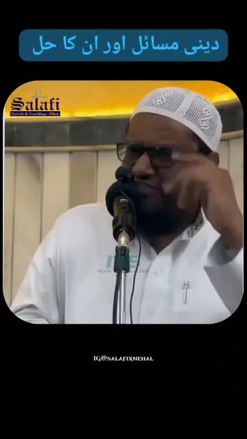 tauheed