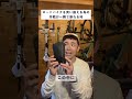 ロードバイクを買い換える為の作戦が一瞬で崩れる時