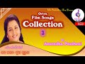 Anuradha paudwal oriya film hit songs  oriya film song collection of anuradha paudwal 3