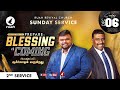 🔴LIVE | Sunday Service | 06 DEC 2020 - 2nd SERVICE