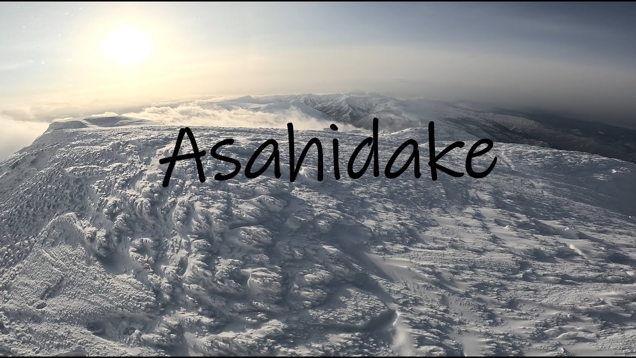 2026.1.10 大雪山旭岳　金庫岩から地獄谷パウダースキー