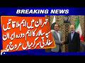 Field Marshal Asim Munir Holds Key Meetings in Tehran on Regional Peace | Breaking News