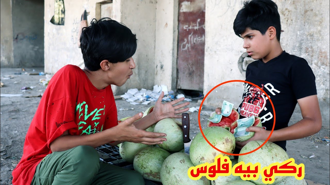 فلم عراقي قصير  القفاصه