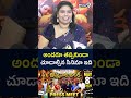 అందరూ తప్పకుండా చూడాల్సిన సినిమా ఇది..#latesttelugumovies #prime9entertainment