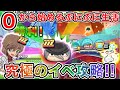 ぷにぷに 【#19】『第3の強敵ZZZ』無課金サブ垢でもサンデーイベントを全攻略してZZZジンを仲間にしてみた!【妖怪ウォッチぷにぷに】part189
