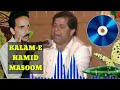 Kalam e hameed masoom singer gm shahkathne inkaar