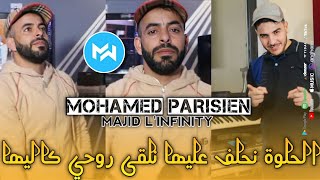 Cheb Mohamed Parisien 2023 Lhalwa N7Lef 3Liha نلقى روحي كاليها Avec Majid Linfintylive Choc