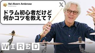 スチュワート・コープランドだけど「ドラム」について質問ある？ | Tech Support | WIRED Japan