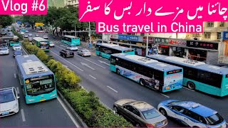 Bus travel in China ?? چائنا میں بس کا سفر@Nawazish-Vlog