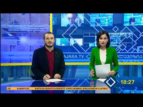 უძველესი ნამოსახლარი ბეშუმში - არქეოლოგების აღმოჩენა