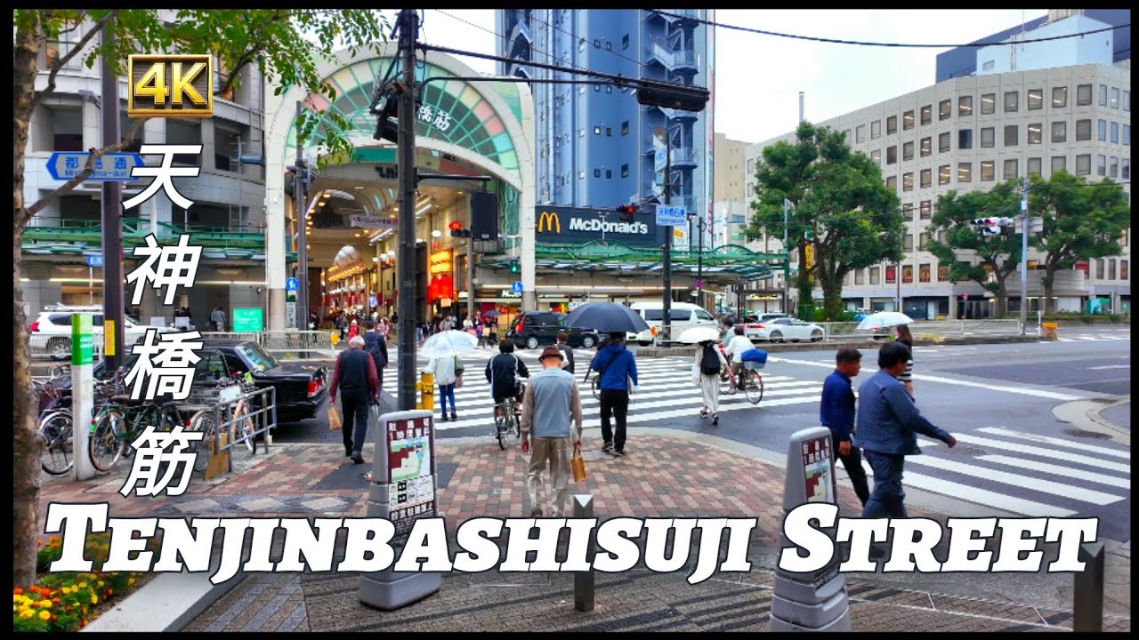 Tenjinbashisuji Shopping Street Walk | 天神橋筋 