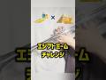 【トランペット】エジプトミーム楽器チャレンジ🎺
