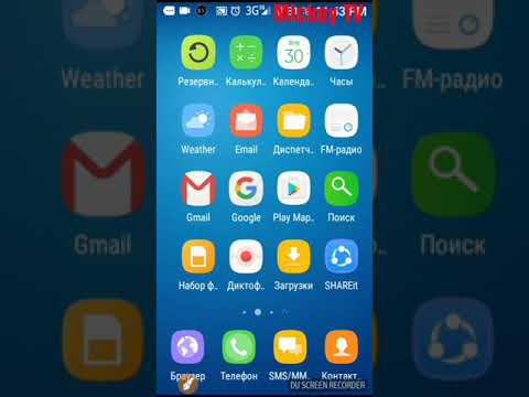 Video: Android rejimida bola rejimidan qanday foydalanish kerak (rasmlar bilan)