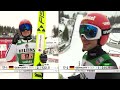 Schmid/Weber take lead after SJ round | FIS Nordic Combined World Cup 23-24
