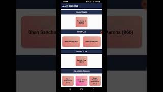 LIC PREMIUM CALCULATOR APP. LIC PREMIUM KAISE CHECK KAREN. LIC PREMIUM AND MATURITY CALCULATOR. screenshot 4