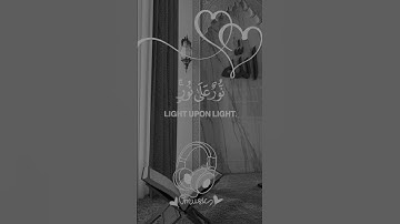 ❤️‍🩹قران الكريم تلاوة خاشعة صوت بدخل القلب اكتب شي تؤجر علية بذكر الله تطمئن القلوب