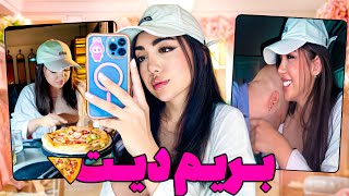 Download Lagu بریم دیت پیتزایی🍕، آنباکسینگ و روتین شب 🌸 | ولاگ واقعی یه روز من🎀 day in my life MP3 Download Lagu بریم دیت پیتزایی🍕، آنباکسینگ و روتین شب 🌸 | ولاگ واقعی یه روز من🎀 day in my life MP3