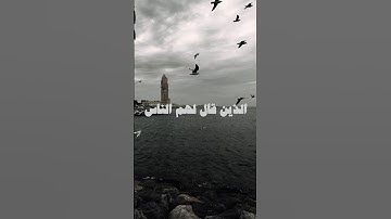 محمد أيوب رحمه الله #اسلام #اكسبلور #القرآن #قرآن #القرآن_الكريم #تلاوة #حسنة #دين #رمضان #قران_كريم