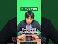 TOEIC 800点とるために必要な参考書