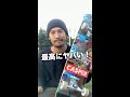【スケボー】新しいデッキが最高にヤバい!!