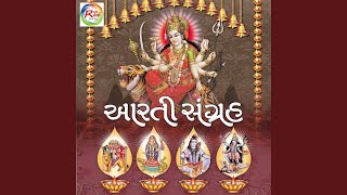 Om jay jagadish hare -