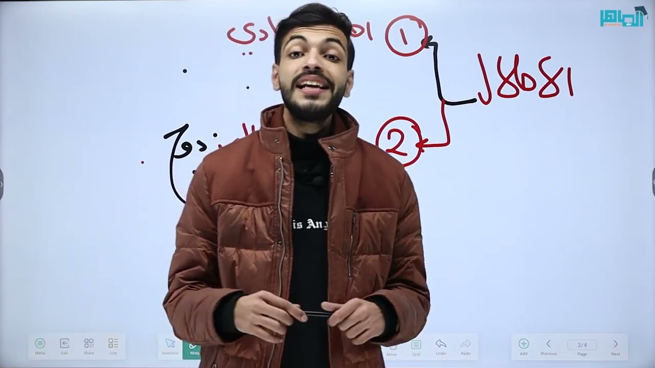 كيمياء الأول ثانوي 2006 || التفاعلات الكيميائية || الدرس الاول ج 2 || أ.زيد النبالي