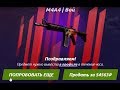 Какой Сайт Лучше в 2018 Forcedrop или Csgonet!? Где открыть кейсы!?