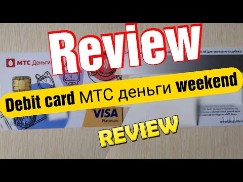 Review of debit card MTS money weekend- МТС деньги weekend. Review. Aifiraz Айфираз.