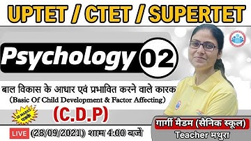 Psychology for CTET / UP TET | CTET CDP Classes | बाल विकास के आधार #2 | CDP by Gargi Ma
