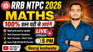 🔥 RRB NTPC Exam 2026 | Maths Model Paper 01 Full Class 🚂 | Most Expected Questions