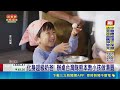 辦桌台灣隊前進熊本碰壁？浩子出招哄哭鬧日孩 靠簡單日文破涕為笑同樂｜三立新聞LIVE