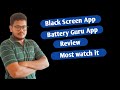 Black Screen and Battery 🔋 Guru application for 2022ll🔥2 बेस्ट धांसू application || By mantukitech