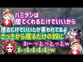 小森めとには当たりの強いまさのりch【小森めと/まさのりch/ありさか/切り抜き】