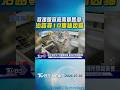救援隊穿梭南寮舊港! 沿路尋10隻緬因貓｜TVBS新聞 @TVBSNEWS01